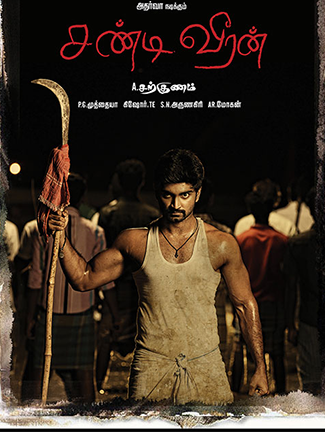 chandi-veeran movie