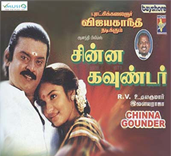 chinna gounder