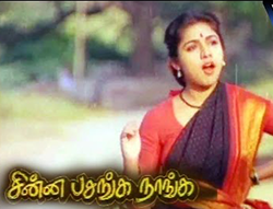 chinna pasangha naagha movie