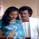 Then Madurai Vaigai Nadhi Lyrics — Dharmathin Thalaivan