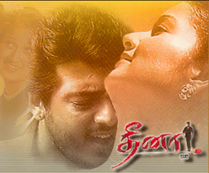 dheena 1