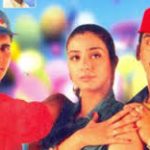 Ennai Kaanavillaiye Lyrics — Kadhal Desam