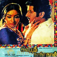 Image result for Indru Nee Naalai Naan