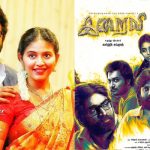 Iraivi Lyrics