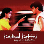 Kadhal Kottai Lyrics