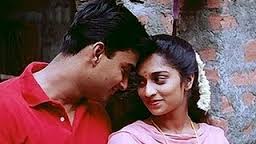 Kadhal Sadugudu Song Lyrics