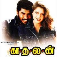 kadhalan