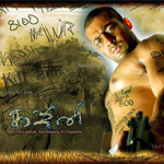 Ghajini Lyrics