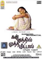 kannathil muthamittal mov