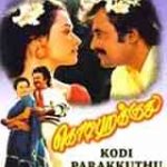 Kodi Parakuthu Lyrics
