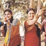 Kokku Para Para Lyrics — Chandramukhi