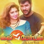 Love Birds Lyrics