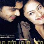 Manmadhan Lyrics