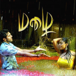 Mazhai Lyrics