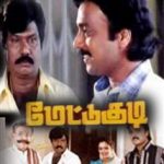 Mettukudi Lyrics