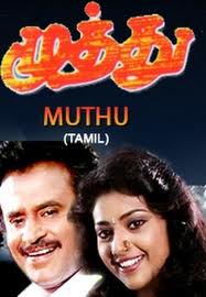 muthu mov