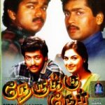 Nerrukku Ner Lyrics