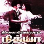 Ninaivellam Nithya Lyrics