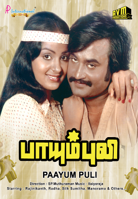 paayum puli old mov