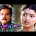 Penkiliye Penkiliye Lyrics — Sandhitha Velai