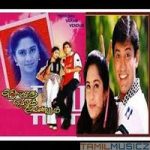 Piriyadha Varam Vendum Lyrics