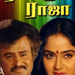 Rajadhi Raja Lyrics