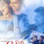 Sachein Lyrics