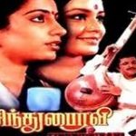 Sindhu Bhairavi Lyrics
