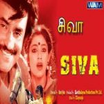 Siva Lyrics