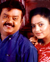 Thanthana Thanthana Song Lyrics