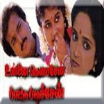 Unna Nenachen Pattu Padichen Lyrics