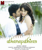 uthama puthiran