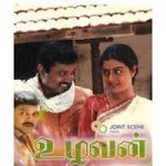 Uzhavan Lyrics