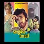 Vazhvey Maayam Lyrics
