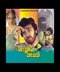 vaazhve mayam mov