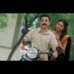 Paartha Mudhal Naale Lyrics — Vettaiyaadu Vilaiyaadu