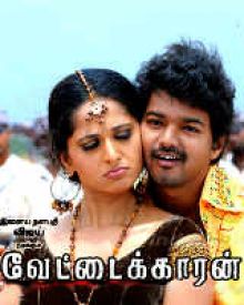 vettaikaaran mov