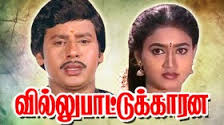 Kalaivaniyo Raniyo Song Lyrics