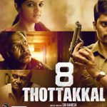 8 Thottakkal Lyrics