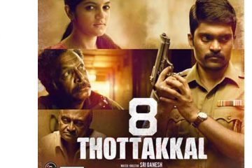 8 thottakal