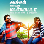 Achcham Yenbadhu Madamaiyada Lyrics