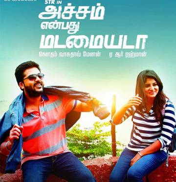 Acham-Enbathu-Madamaiyada- movie