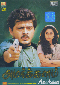 Amarkalam movie