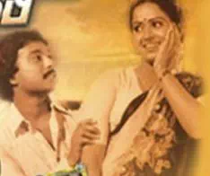 Maama Maama Song Lyrics