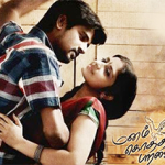 Manam Kothi Paravai Lyrics