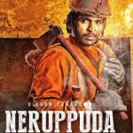 Neruppu-Da-Lyrics