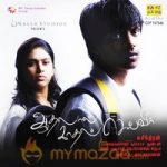 Aadhalal Kadhal Seiveer Lyrics