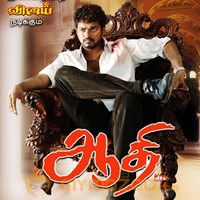 aathi movie