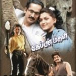 Captain Magal Lyrics