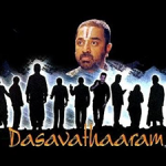 Dasavathaaram Lyrics